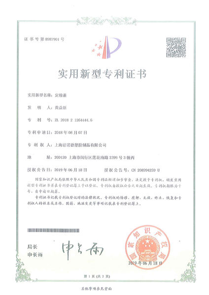 JND Packaging dây chuyền sản xuất