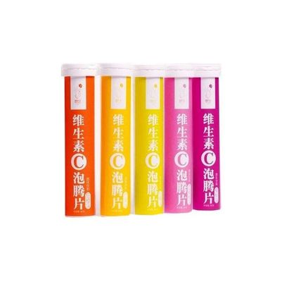 Custom White Effervescent Tube With Desiccant Stopper For Vitamin C Tablets OEM Tubes
